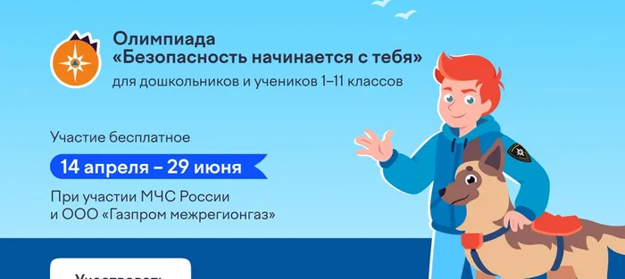 изображение_2026-04-15_133633410